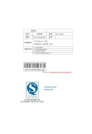 Midea美的 电压力锅MY-E8129YLE81291200W一体化GBGB